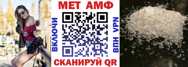 Amphetamine 98%  Купить  Остров 