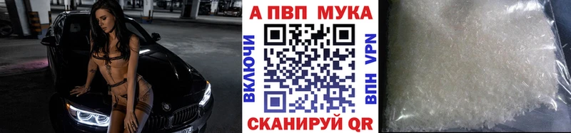 Купить  Остров  Альфа ПВП Соль 