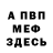 Amphetamine Розовый Jessy Cute