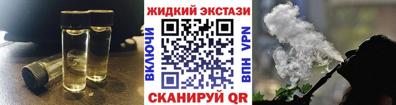 Бутират оксибутират Купить закладки Остров