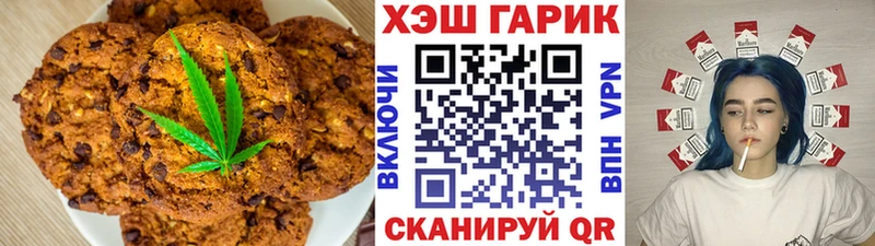 Cannafood конопля  Купить  Остров 