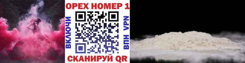 Cocaine 99%  Купить где  Остров 
