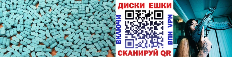 Купить закладки Остров Экстази диски