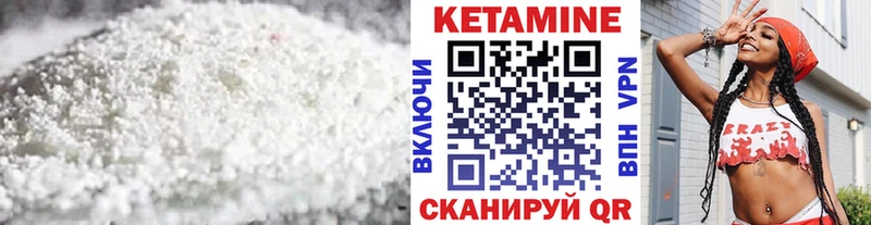 КЕТАМИН VHQ Остров