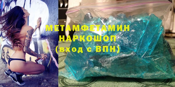 кокаин VHQ Елабуга