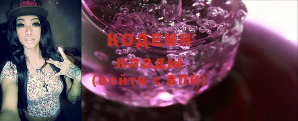 меф Елизово