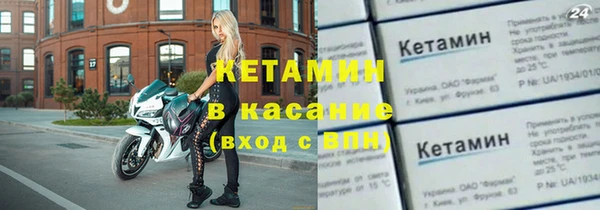 меф Елизово