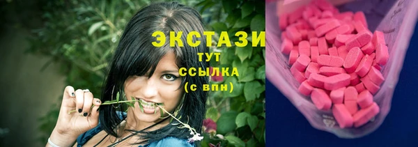 кокаин VHQ Елабуга