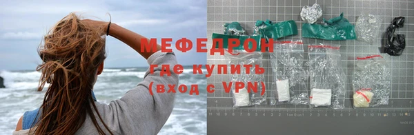 меф Елизово