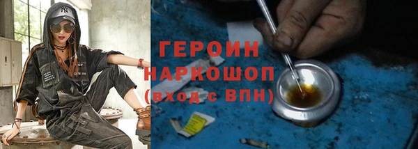 кокаин VHQ Елабуга