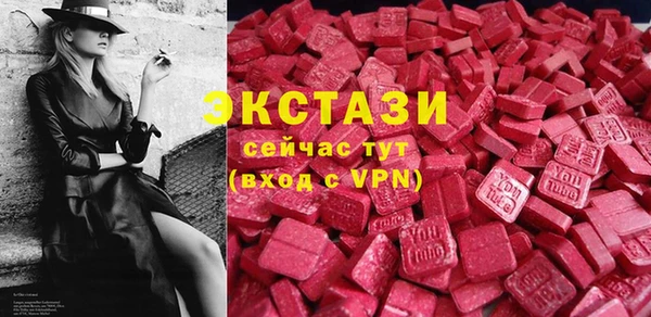 меф Елизово