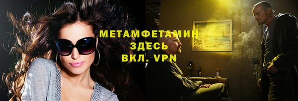 меф Елизово