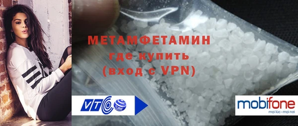 меф Елизово