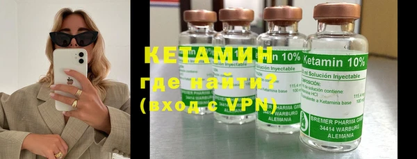 кокаин VHQ Елабуга