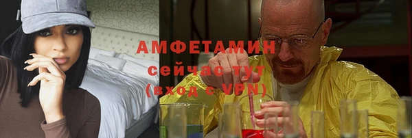 кокаин VHQ Елабуга