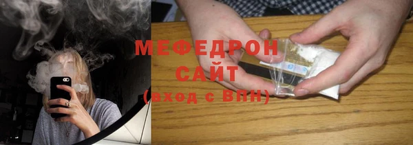 меф Елизово