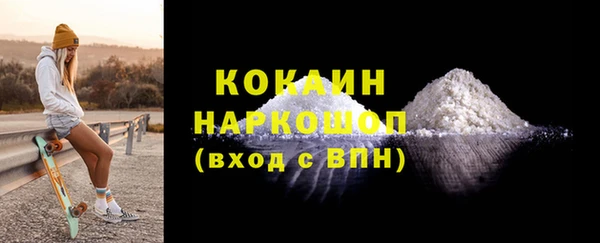 кокаин VHQ Елабуга