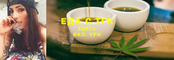 меф Елизово