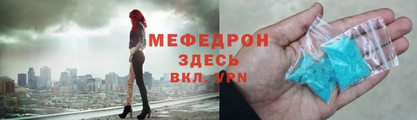 кокаин VHQ Елабуга