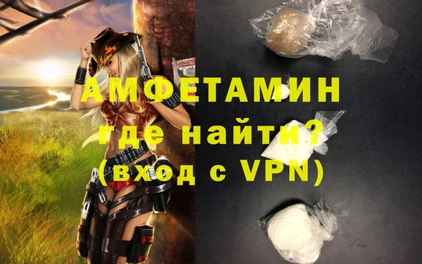 кокаин VHQ Елабуга