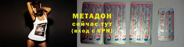 меф Елизово
