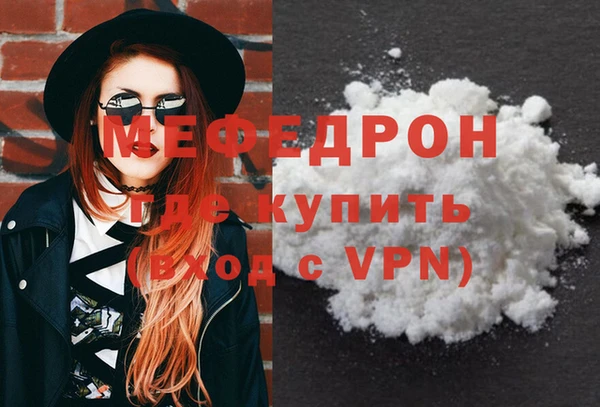 меф Елизово