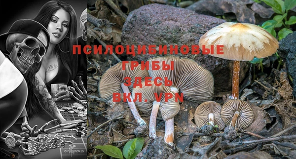 кокаин VHQ Елабуга