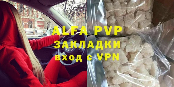 кокаин VHQ Елабуга