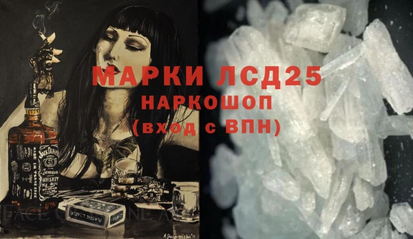 меф Елизово