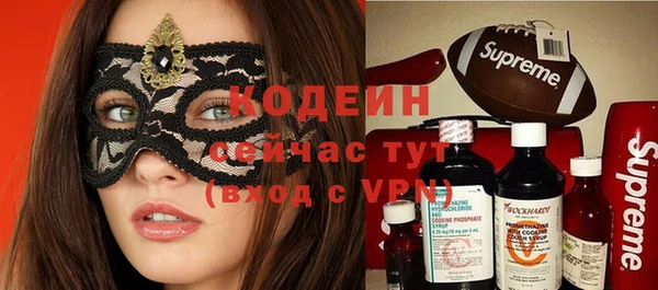 кокаин VHQ Елабуга