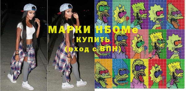 меф Елизово
