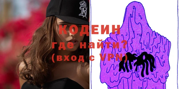 меф Елизово