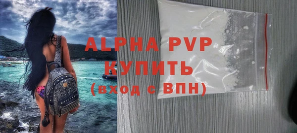 кокаин VHQ Елабуга