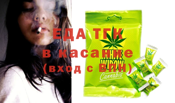 меф Елизово