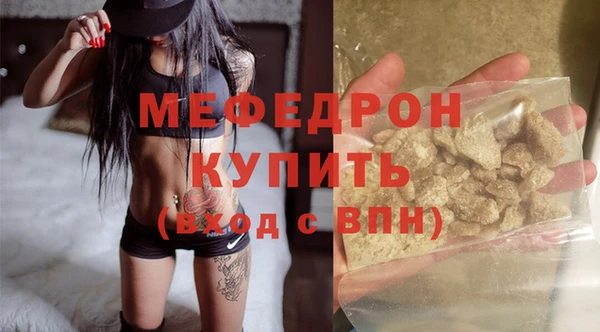 меф Елизово