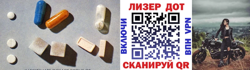 ЛСД экстази ecstasy  Купить где  Остров 