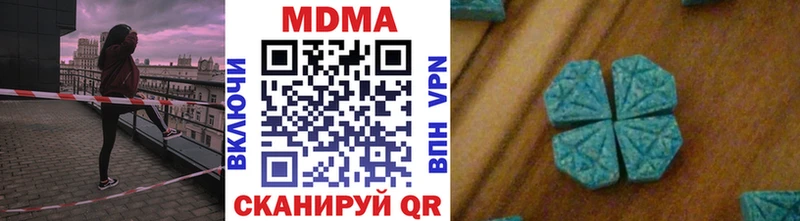 Купить  Остров  МДМА VHQ 