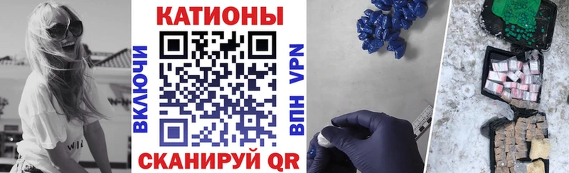 Купить где Остров МЕФ mephedrone