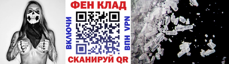 Купить где  Остров  МЕТАМФЕТАМИН витя 