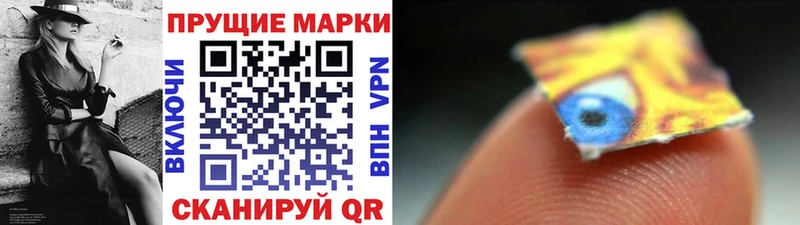 Купить  Остров  Марки NBOMe 1500мкг 