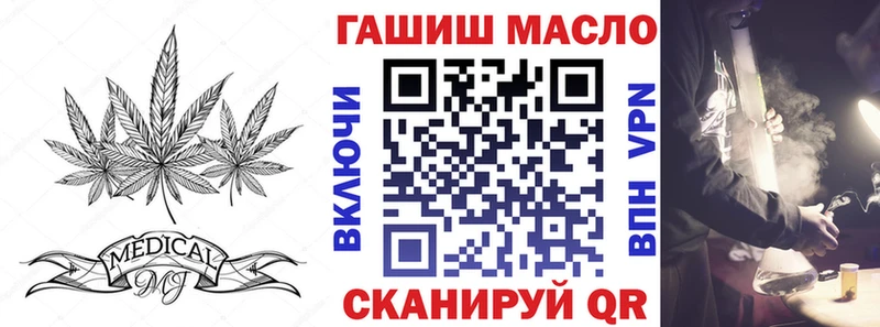 Купить  Остров  ТГК THC oil 