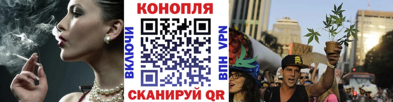 Марихуана конопля Купить закладки Остров